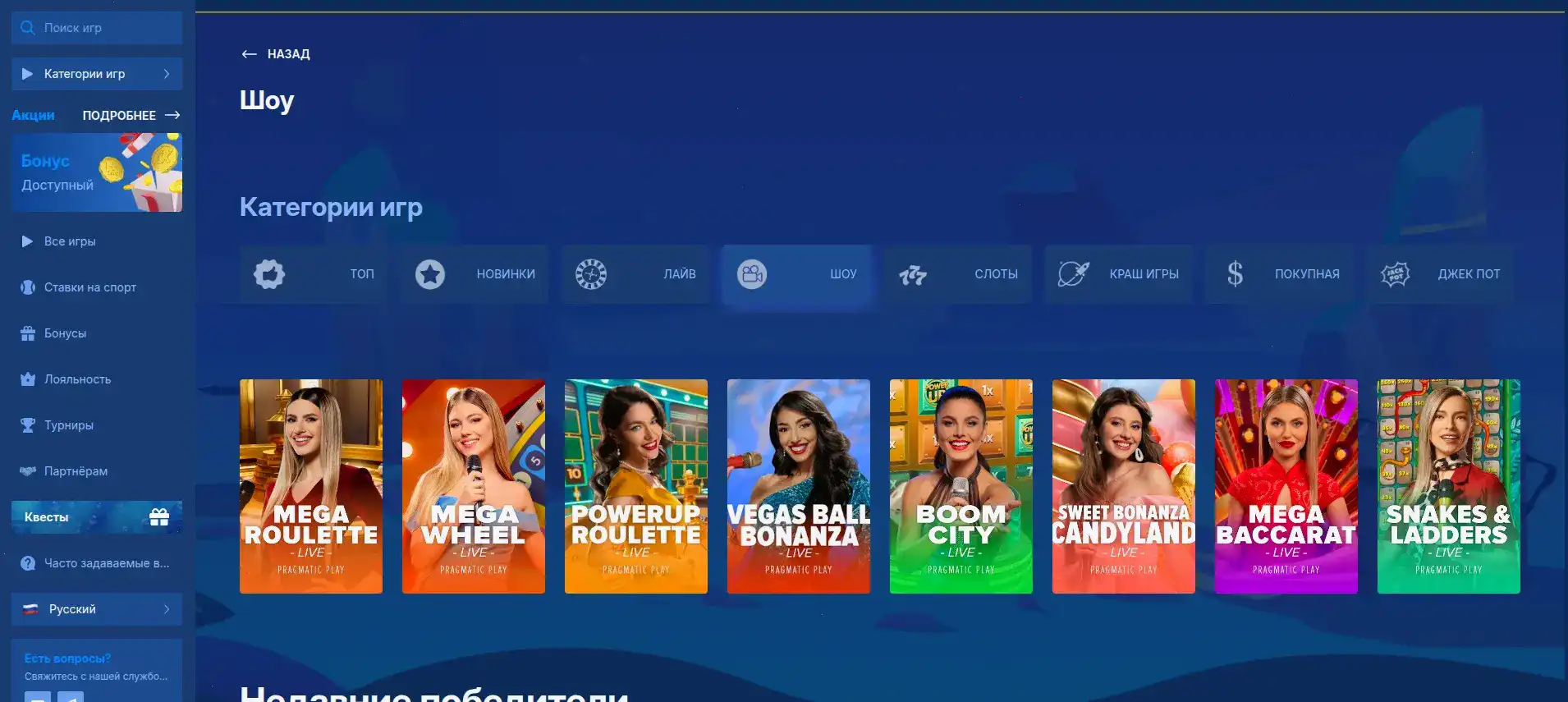 Мобильная версия казино Lootrun на телефоне